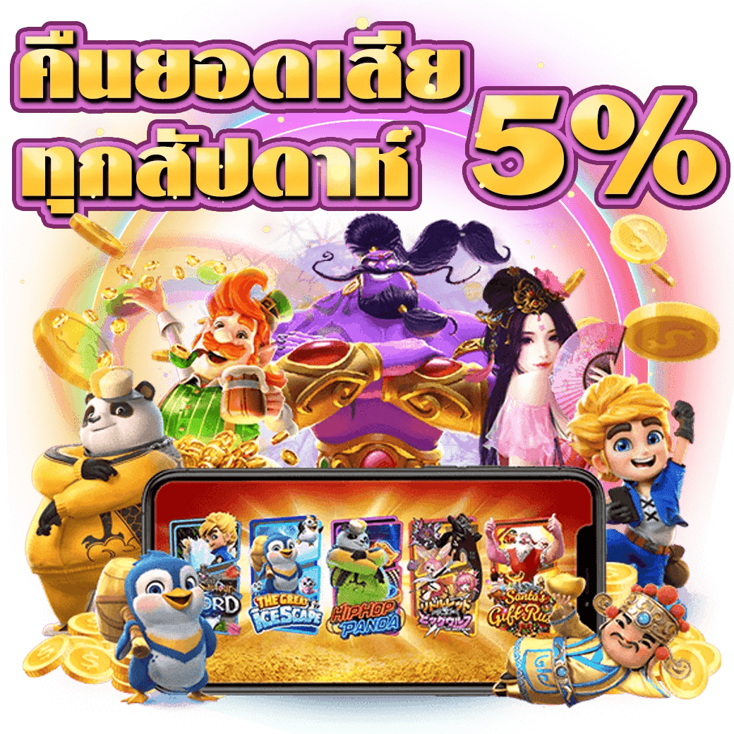 Jellygame เว็บพนันที่ผสานความทันสมัยกับความปลอดภัยระดับสากล